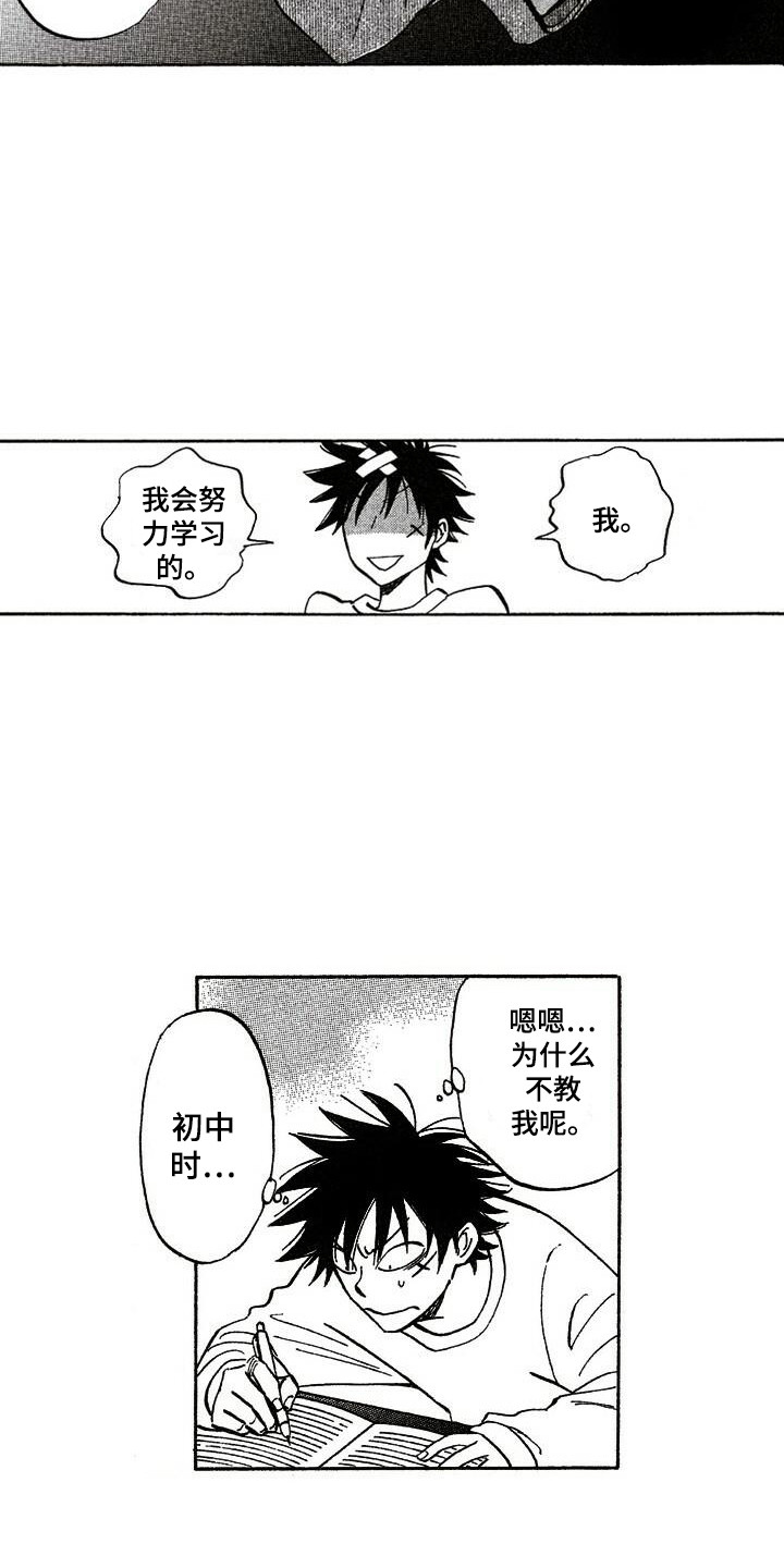 第15章：亲切6