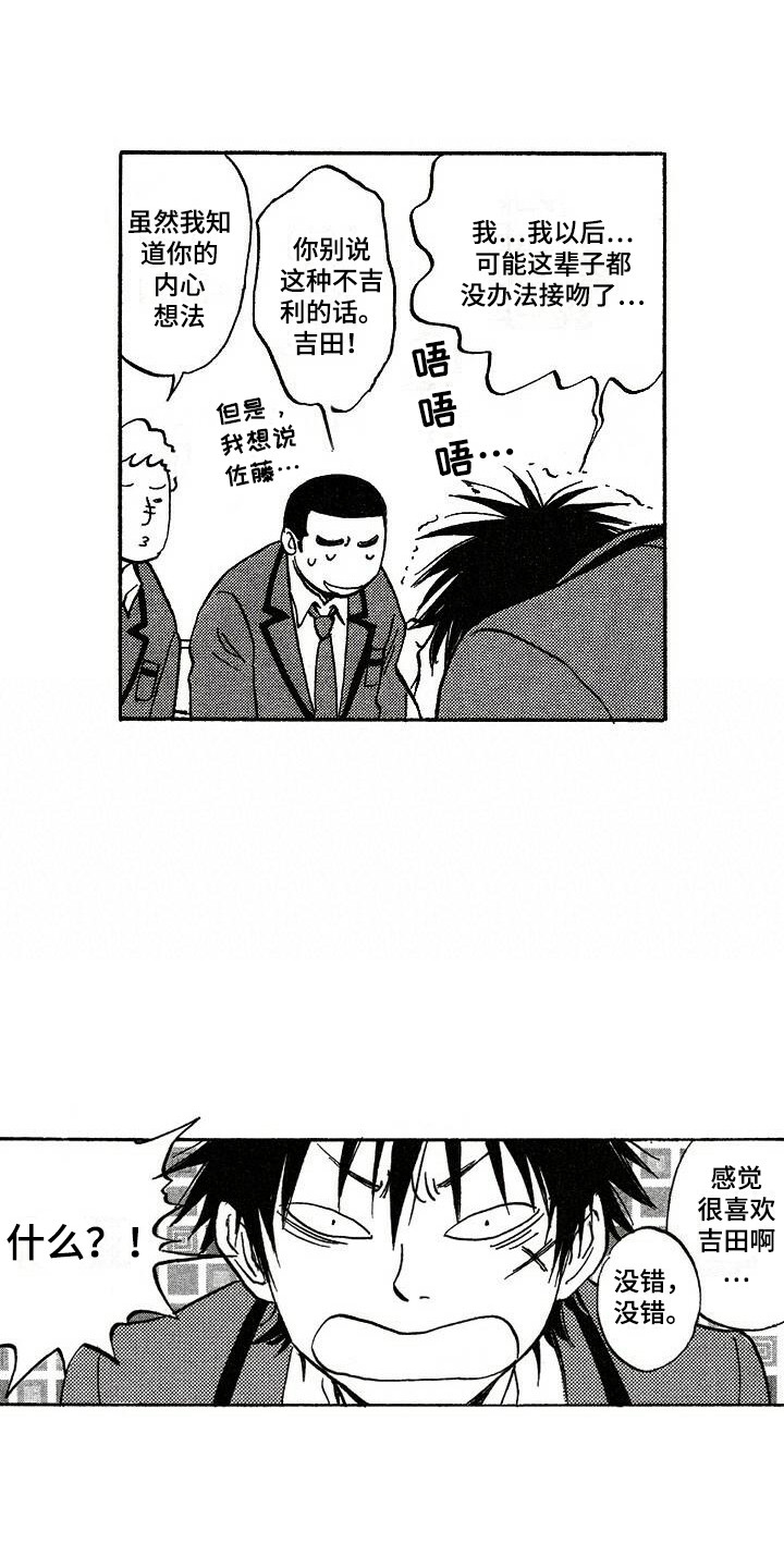 第1章：人气12