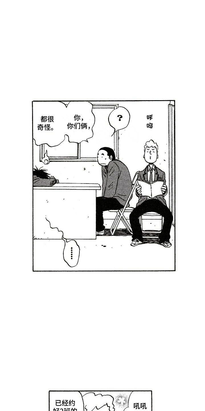 第5章：胡思乱想14