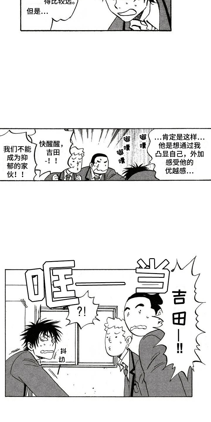 第1章：人气14