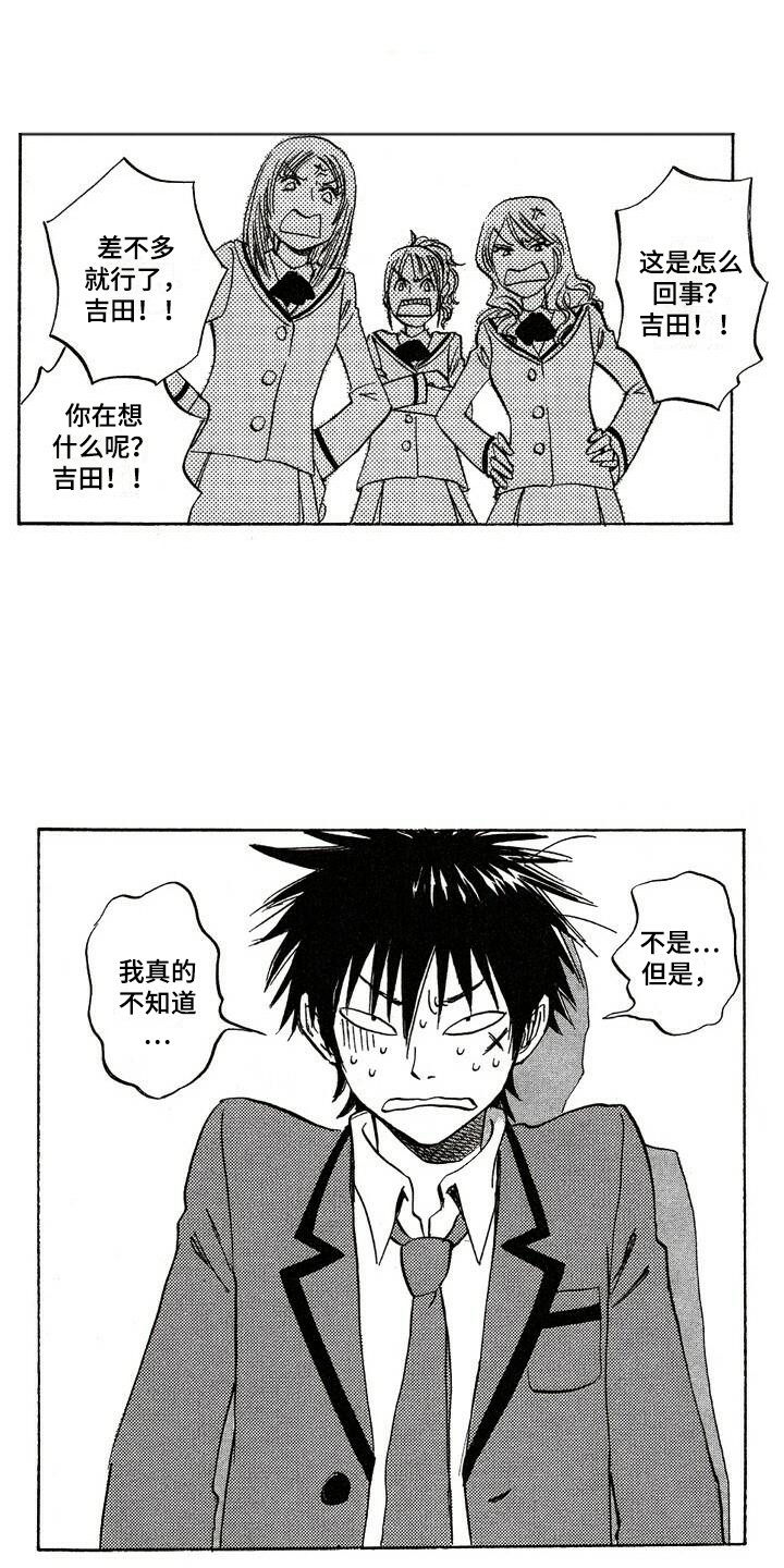 第1章：人气0
