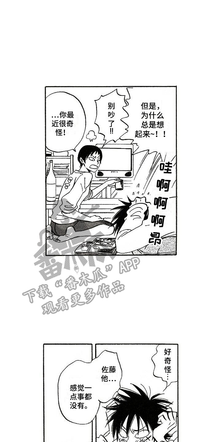 第7章：相册12