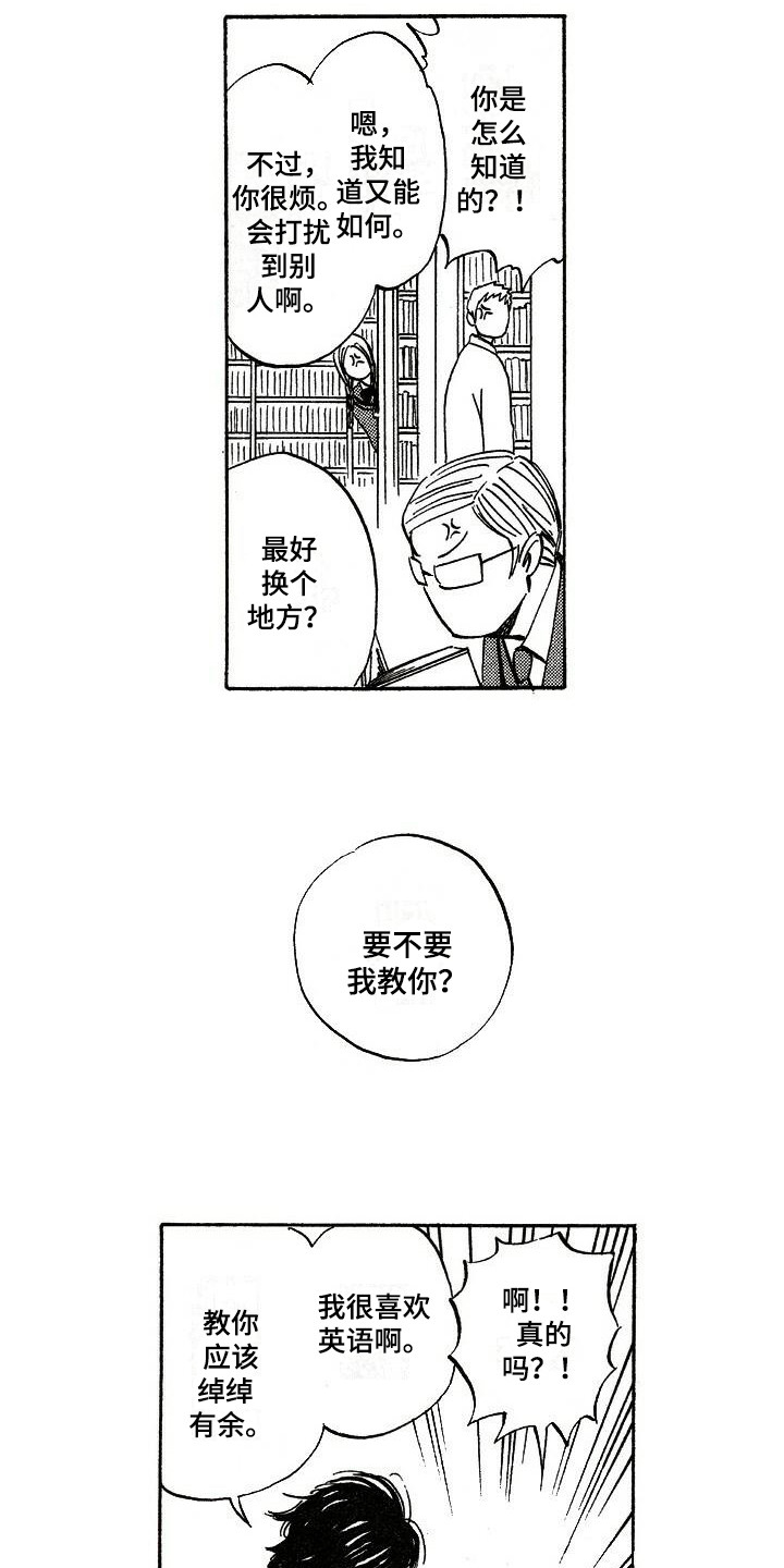 第12章：盯着14