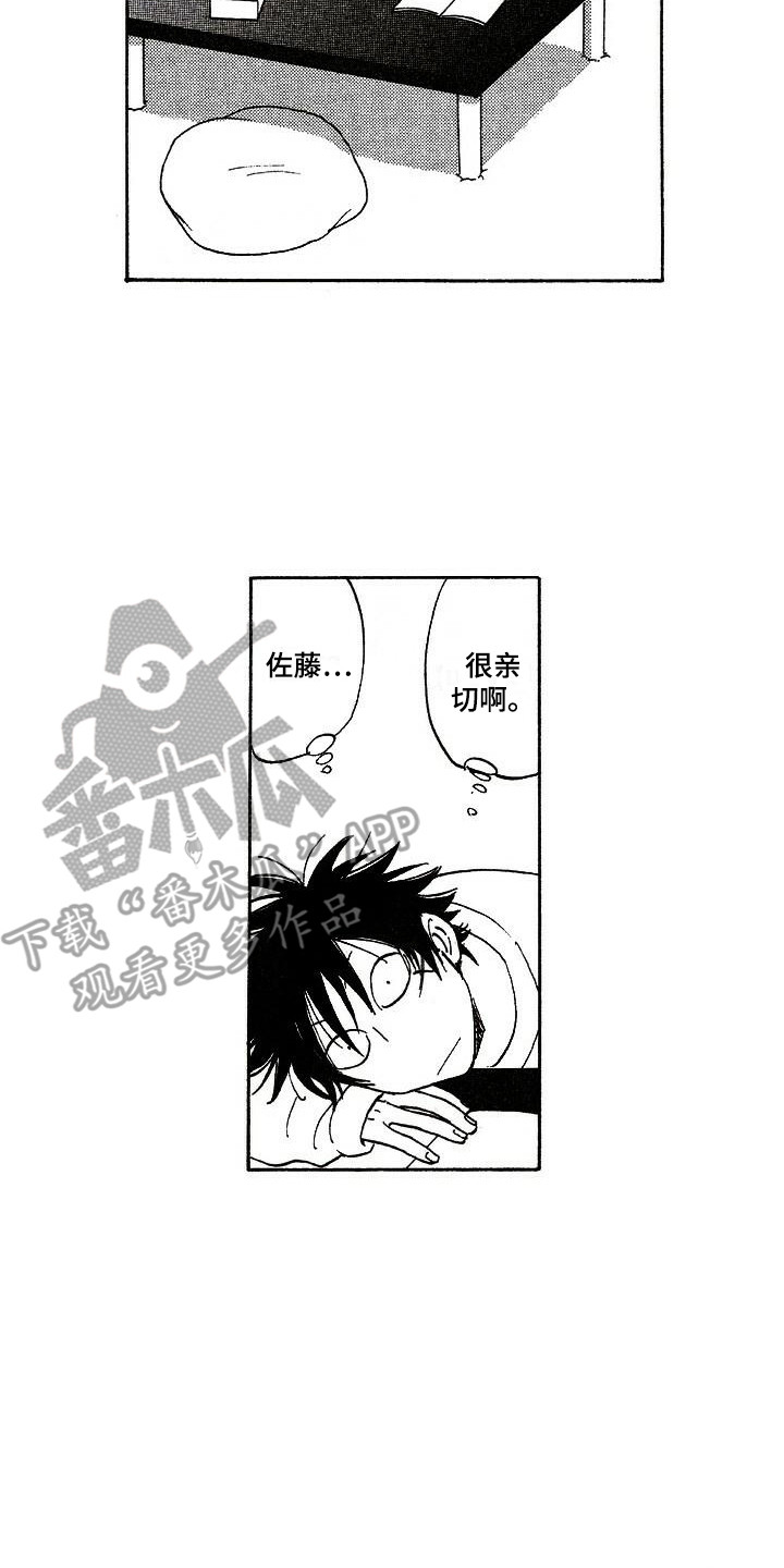 第15章：亲切10
