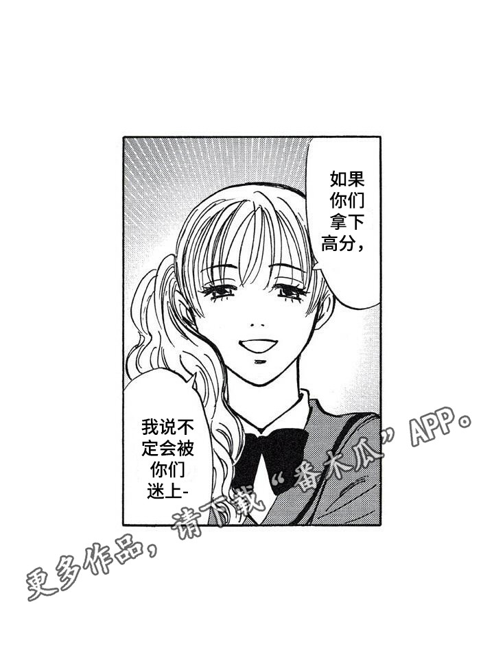 第21章：投票10