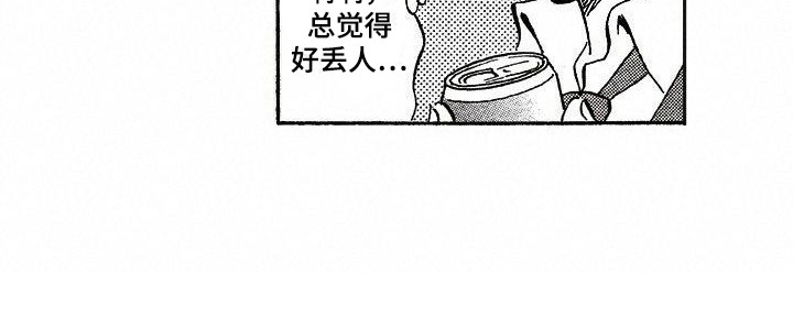 第11章：奇怪的表情17