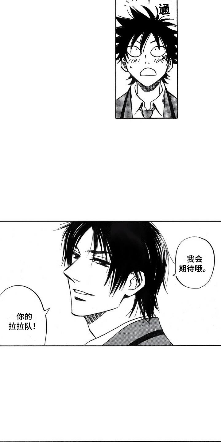 第21章：投票18