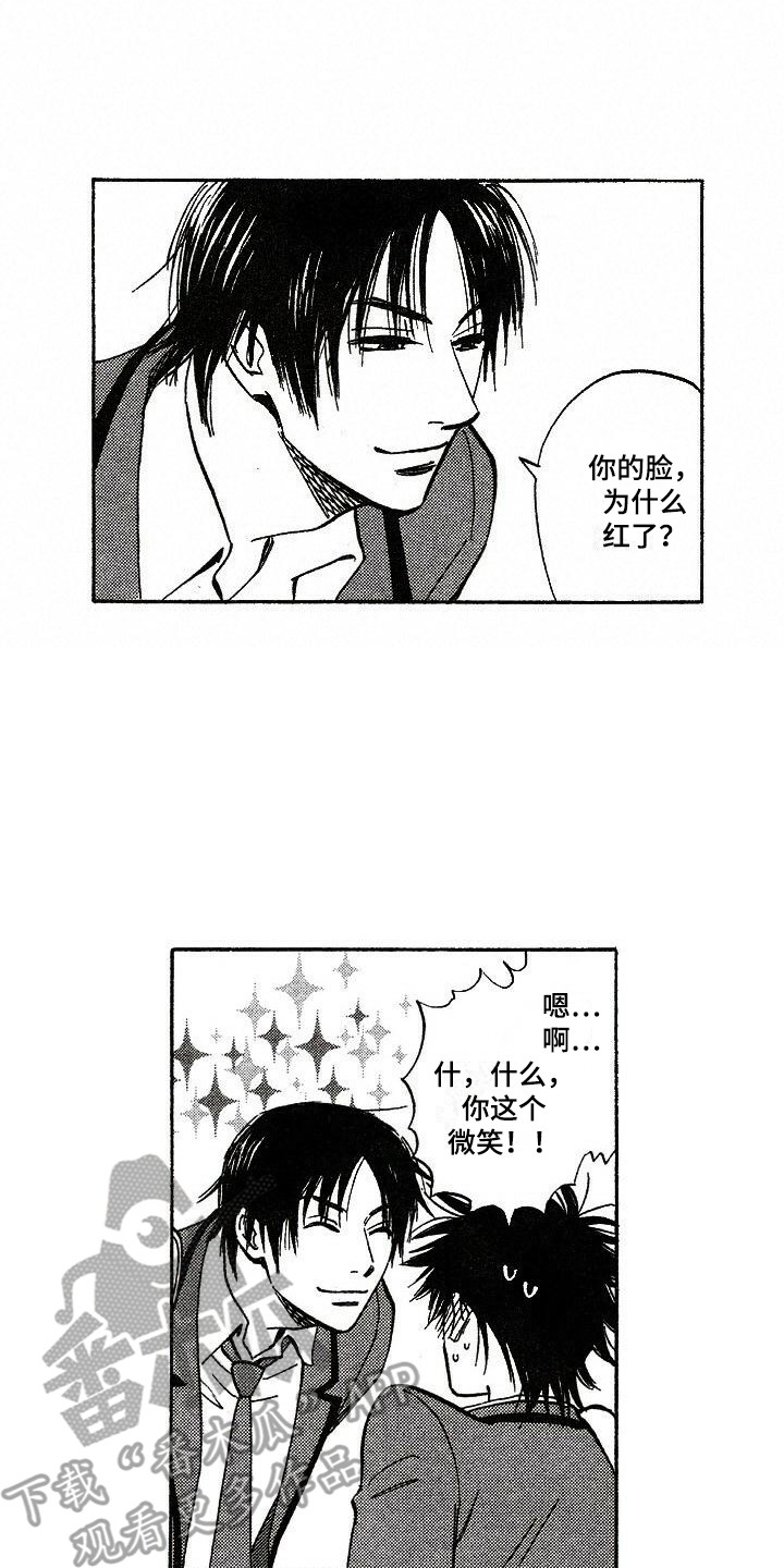 第12章：盯着0