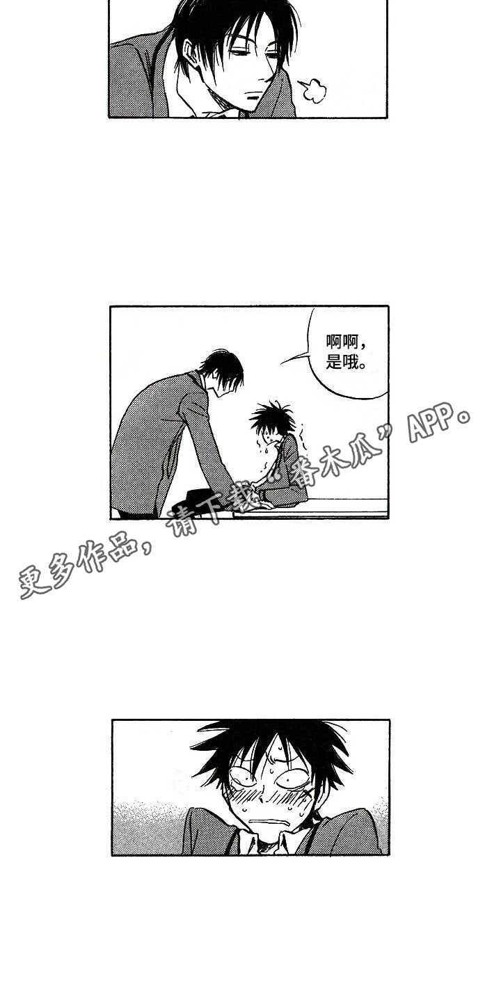 第7章：相册9