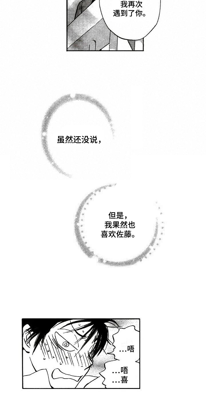 第19章：解释17