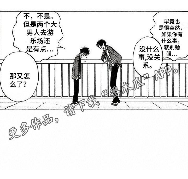 第20章：很期待10