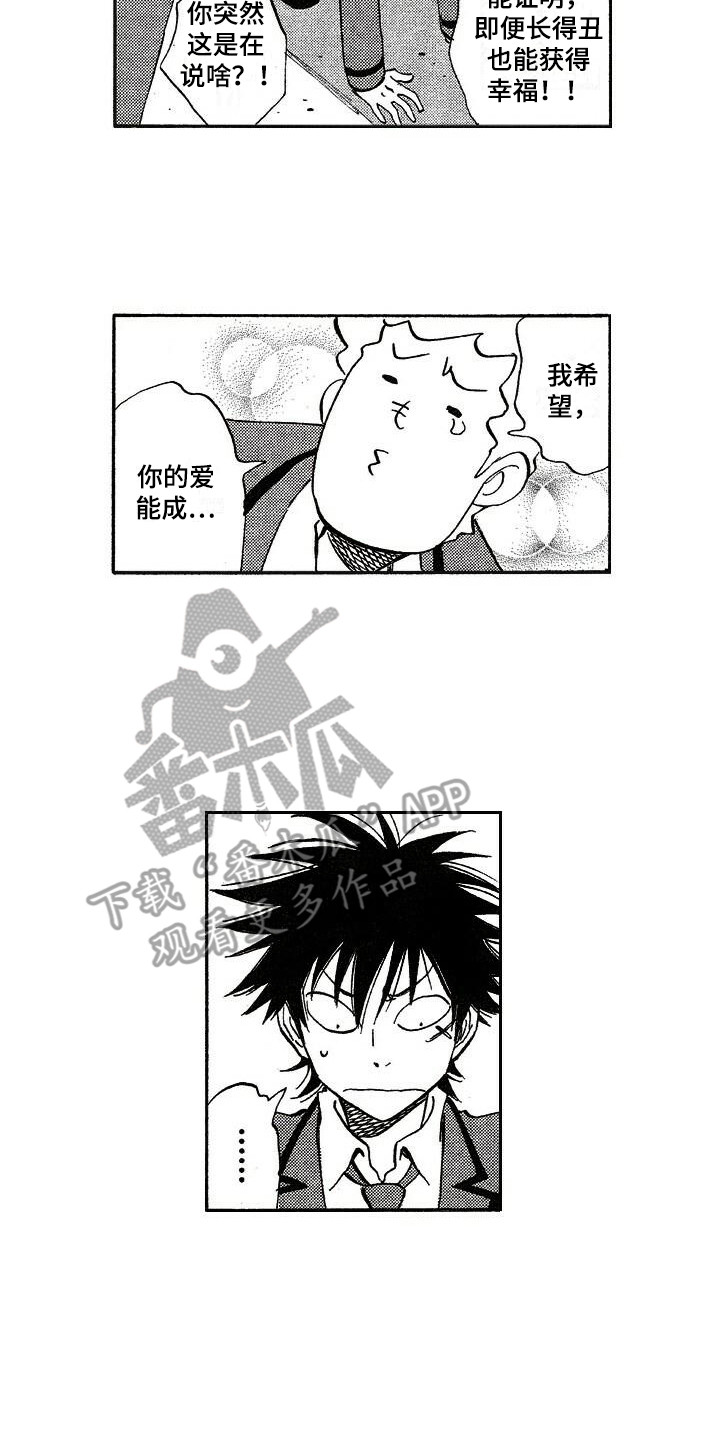 第10章：传闻13