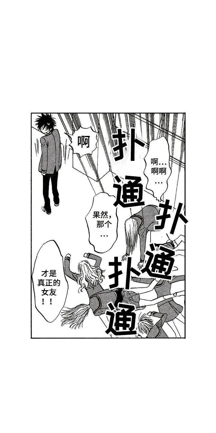 第18章：耀眼6