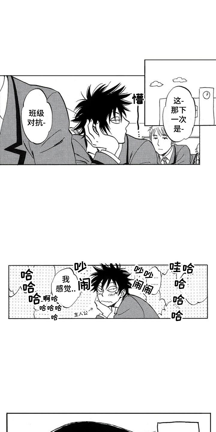 第21章：投票0