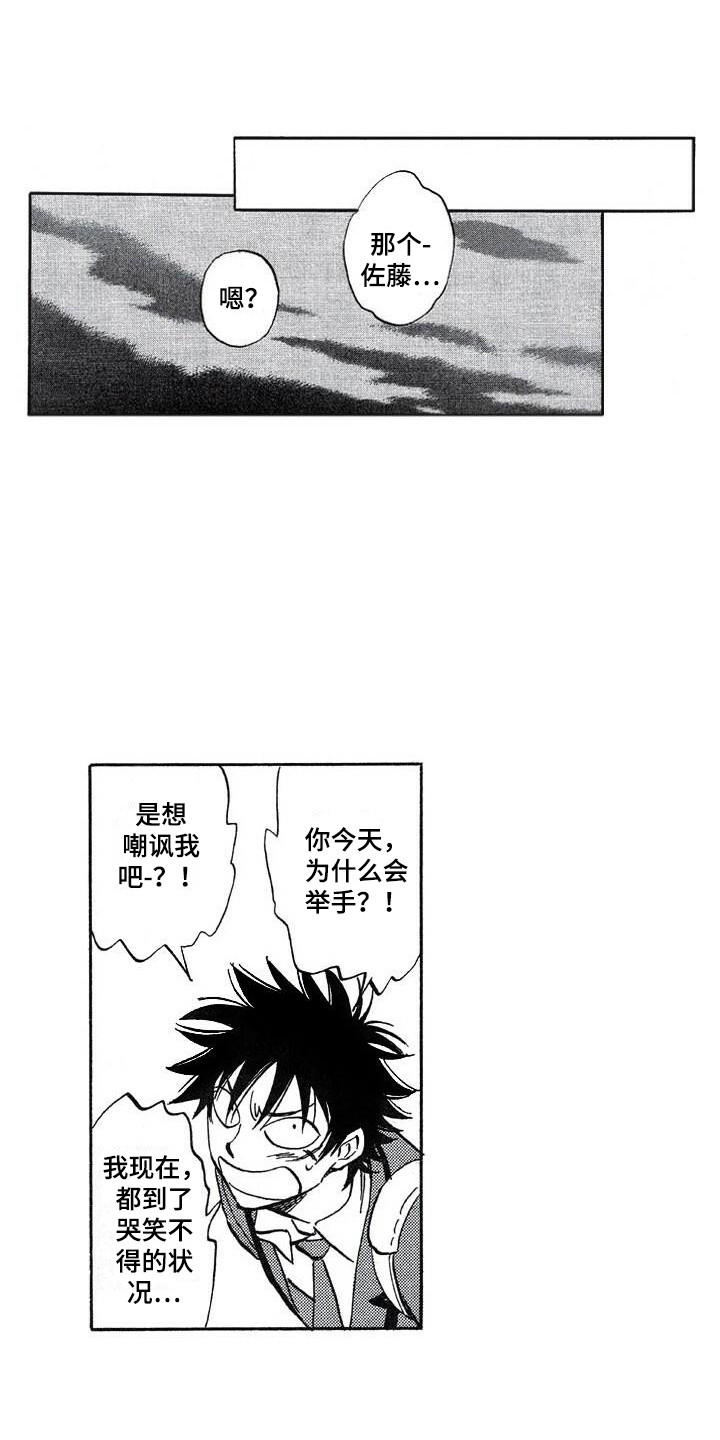 第23章：可爱0
