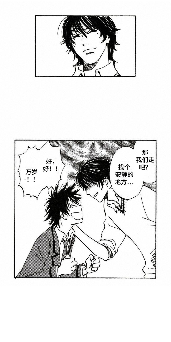 第12章：盯着16