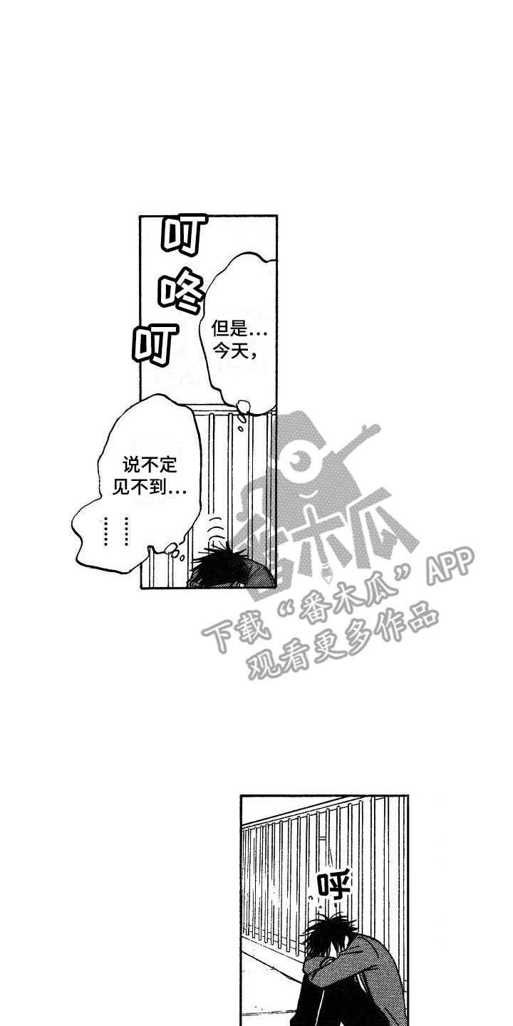 第16章：魂不守舍16