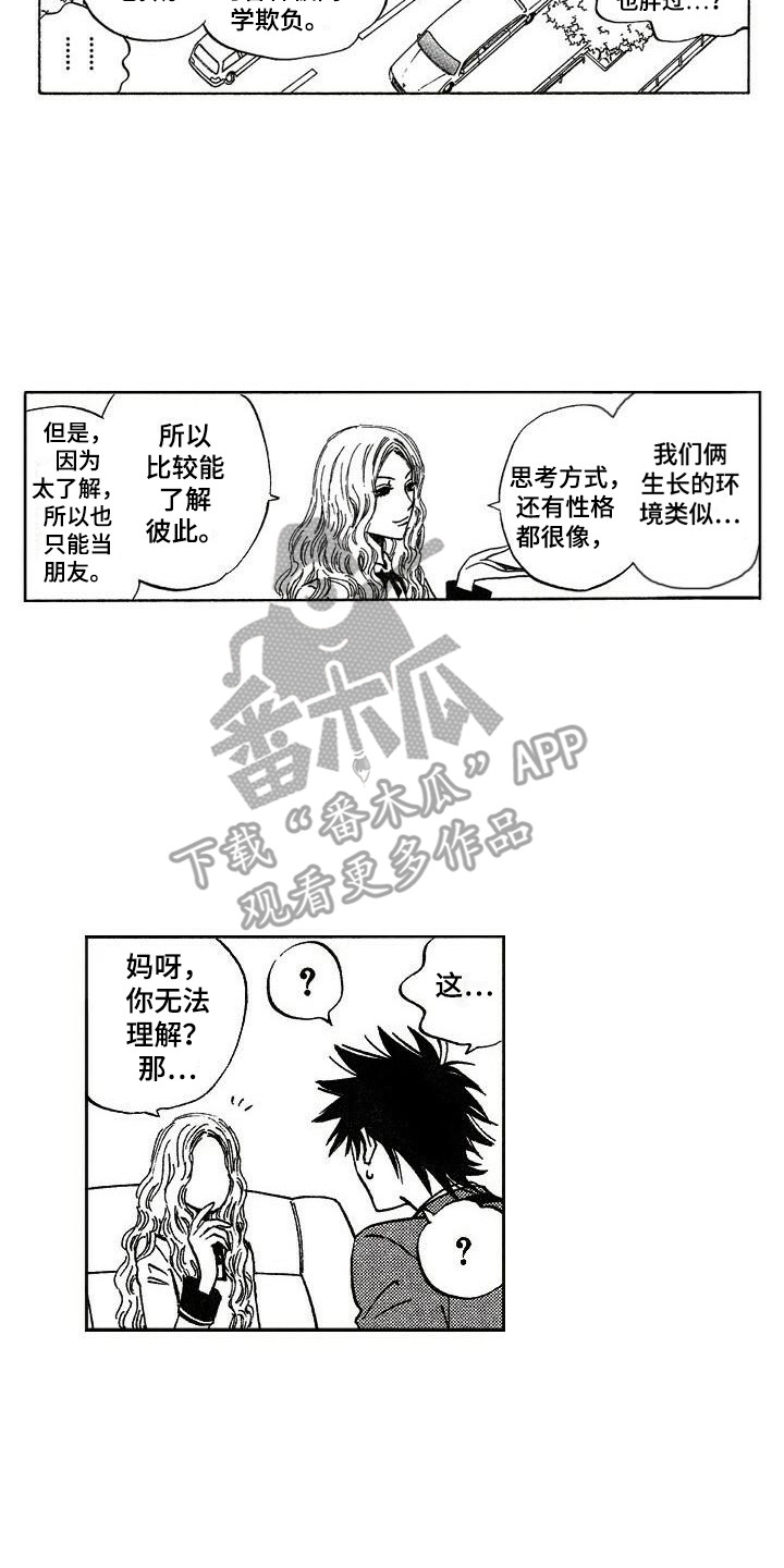 第19章：解释7