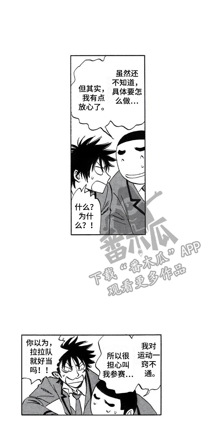 第21章：投票13