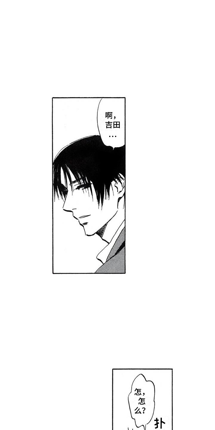 第21章：投票17