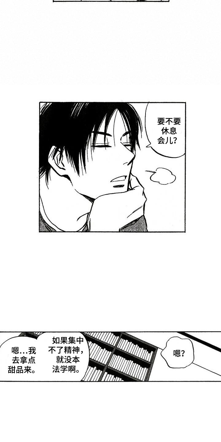 第15章：亲切8