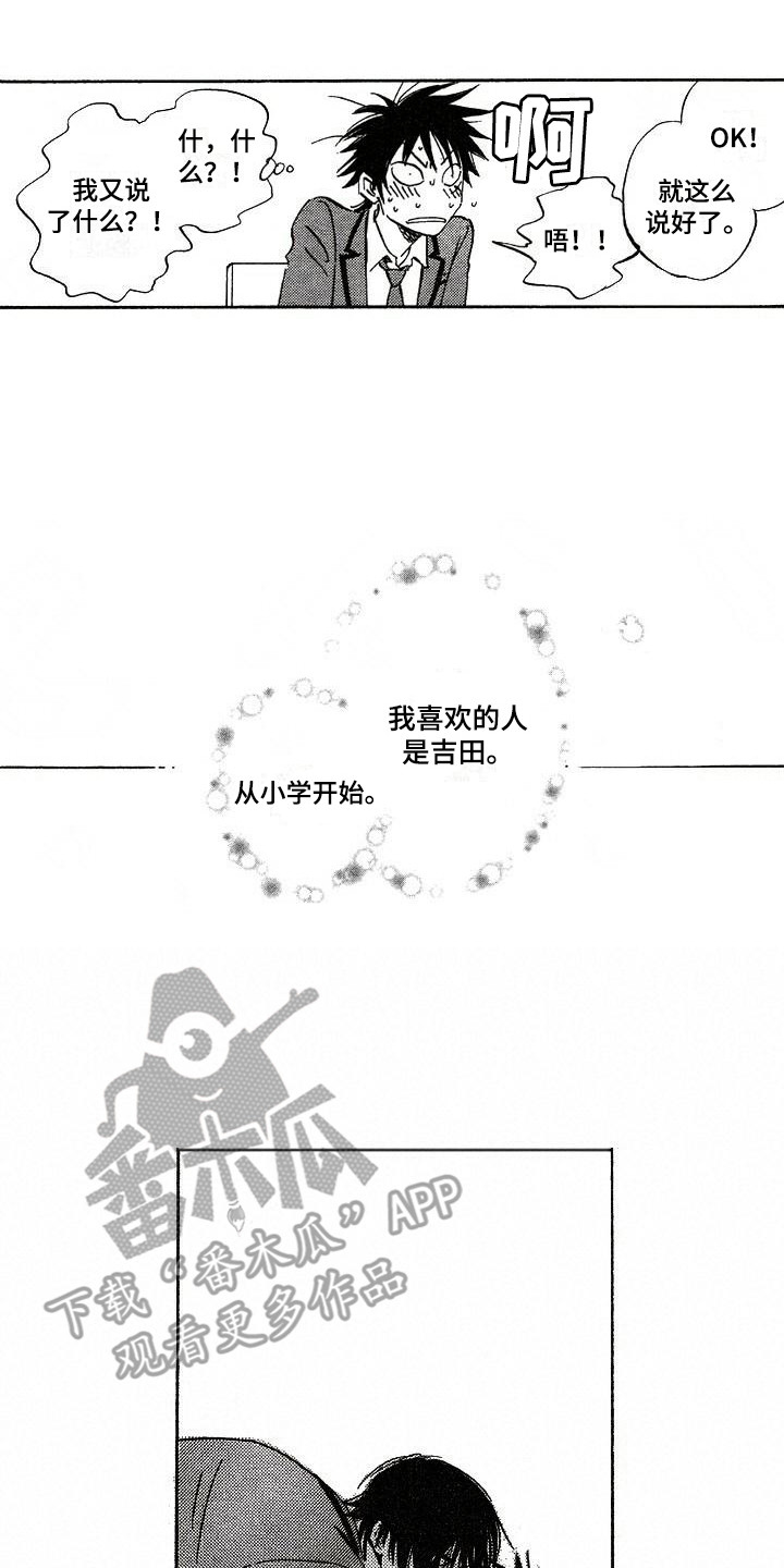 第7章：相册6