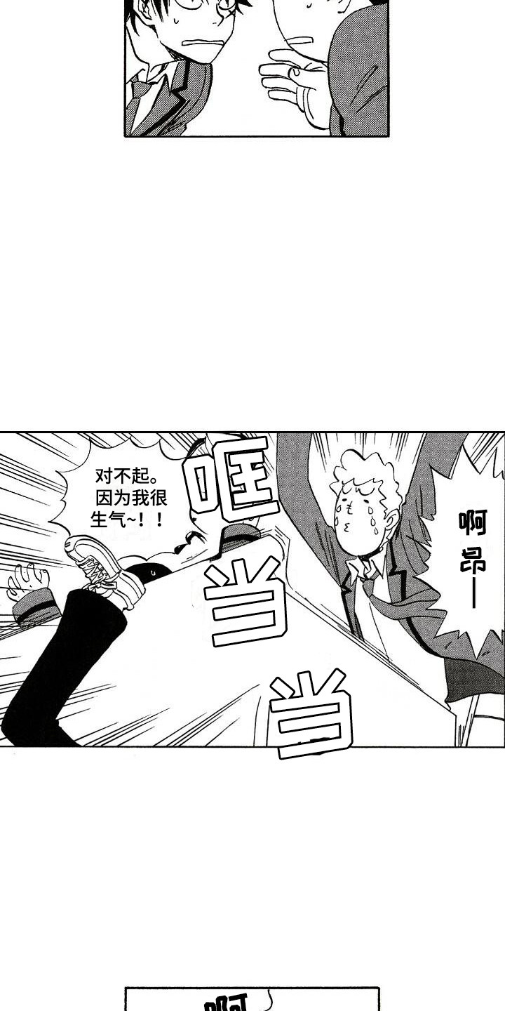 第10章：传闻11