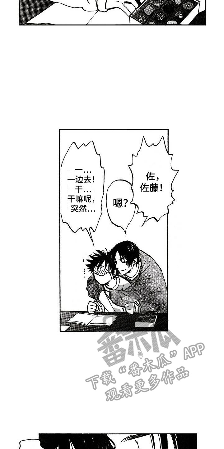 第15章：亲切13