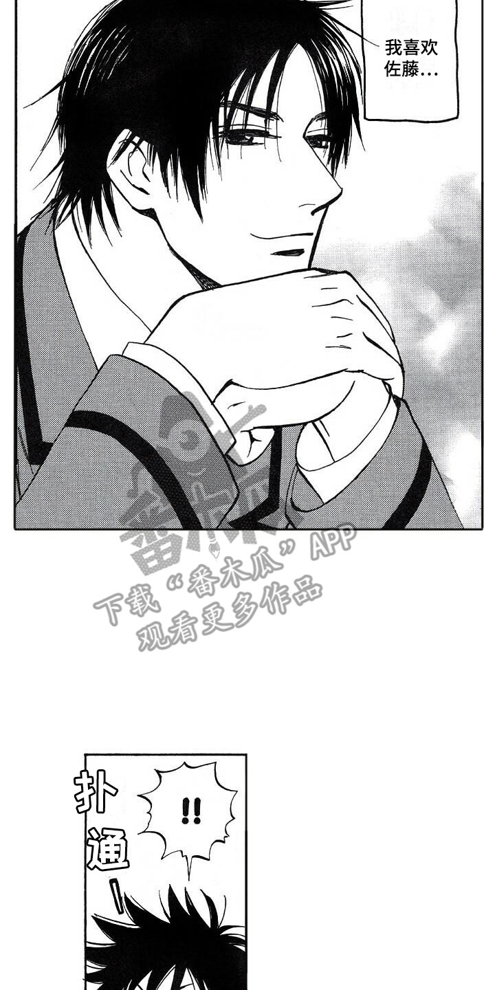 第21章：投票1