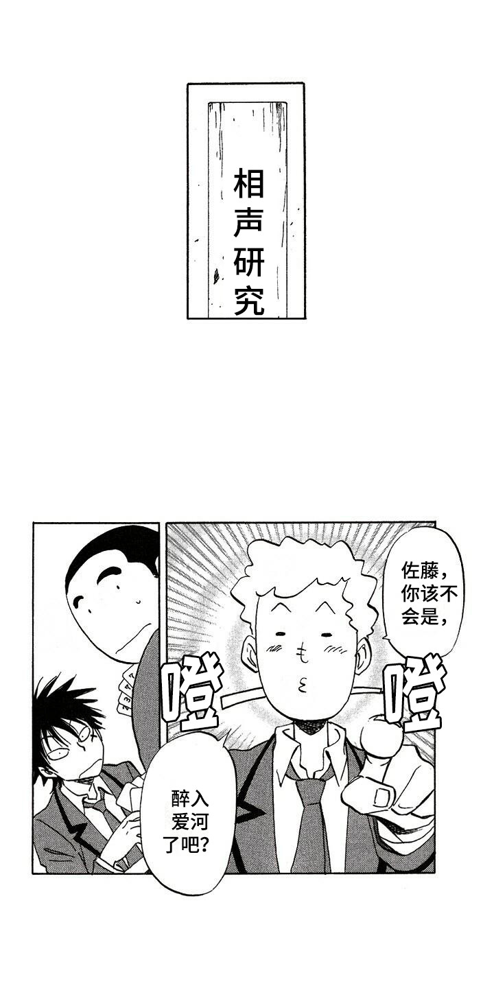 第5章：胡思乱想10
