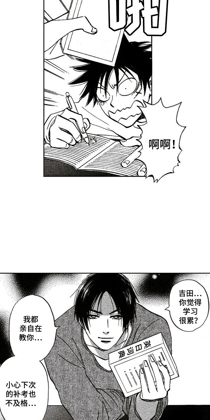 第15章：亲切5