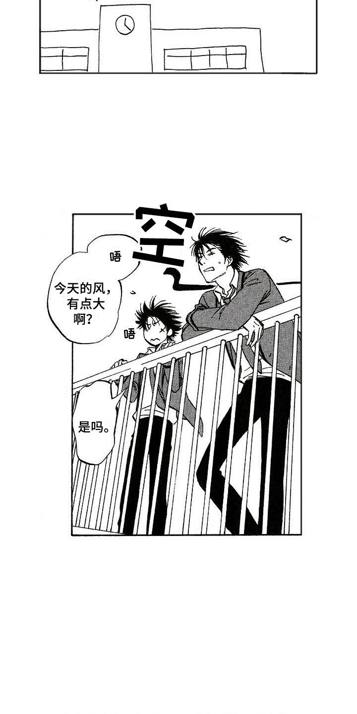 第19章：解释12