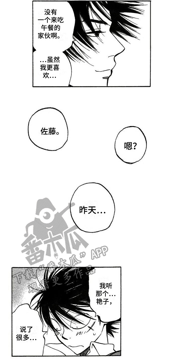 第19章：解释13