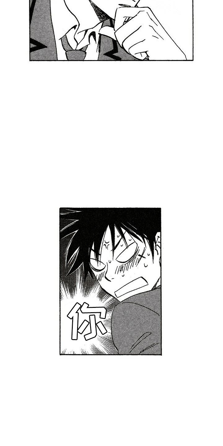 第5章：胡思乱想7