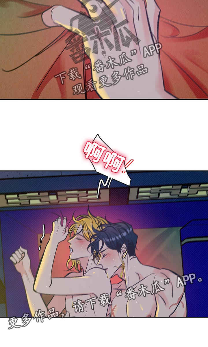 第23章：陪我一起18