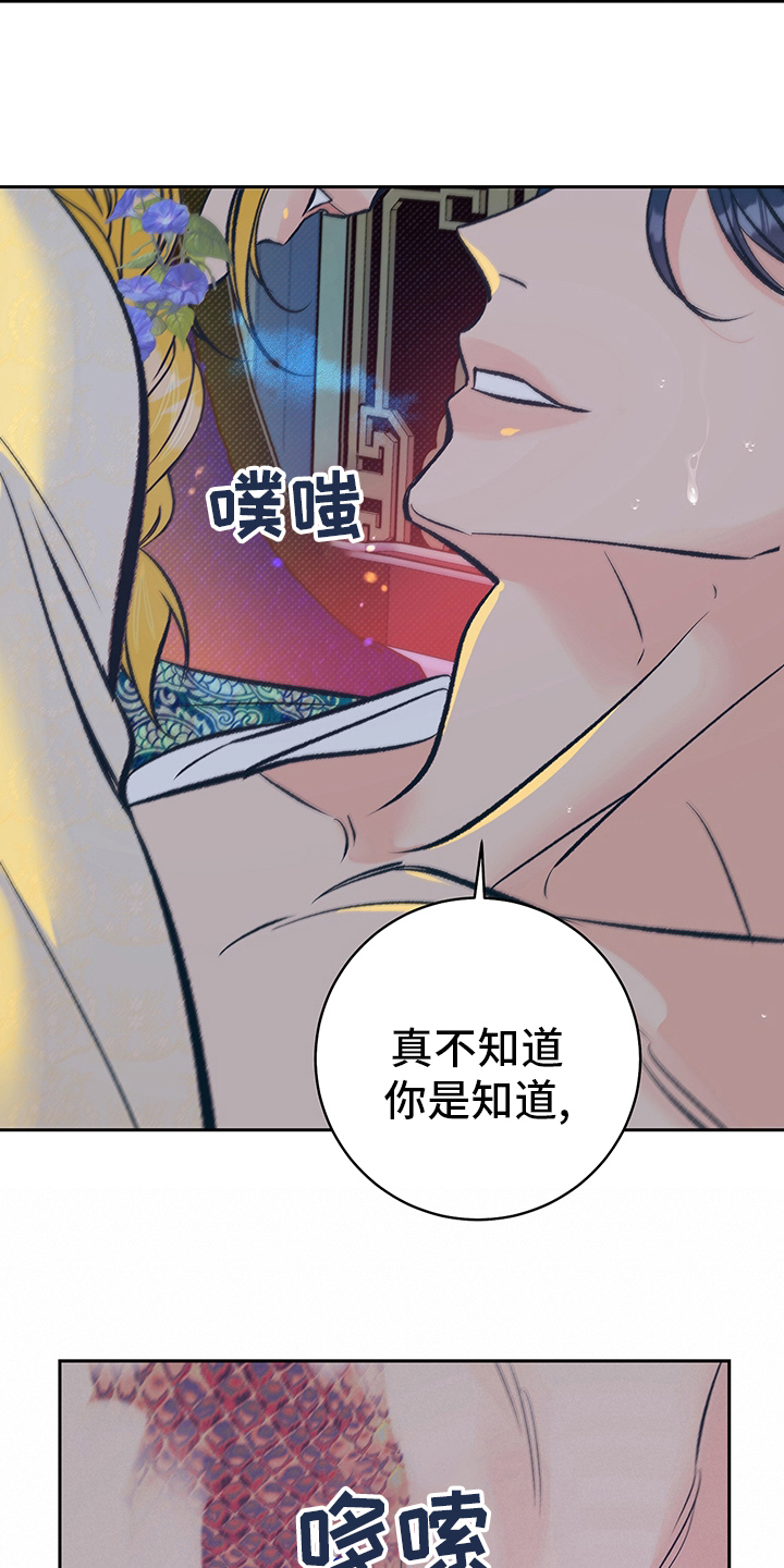 第26章：母亲10