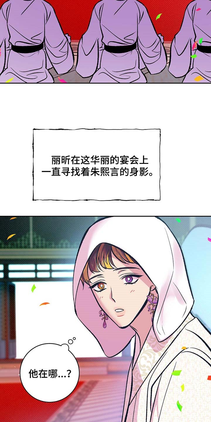 第21章：太阳一样泛着光18
