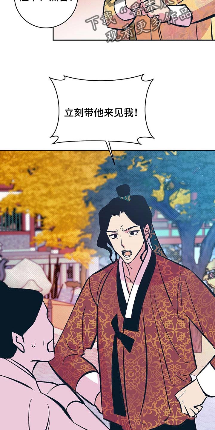 第31章：下定决心10