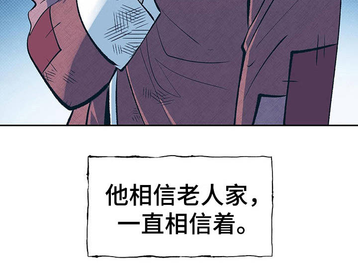 第1章：半鬼24