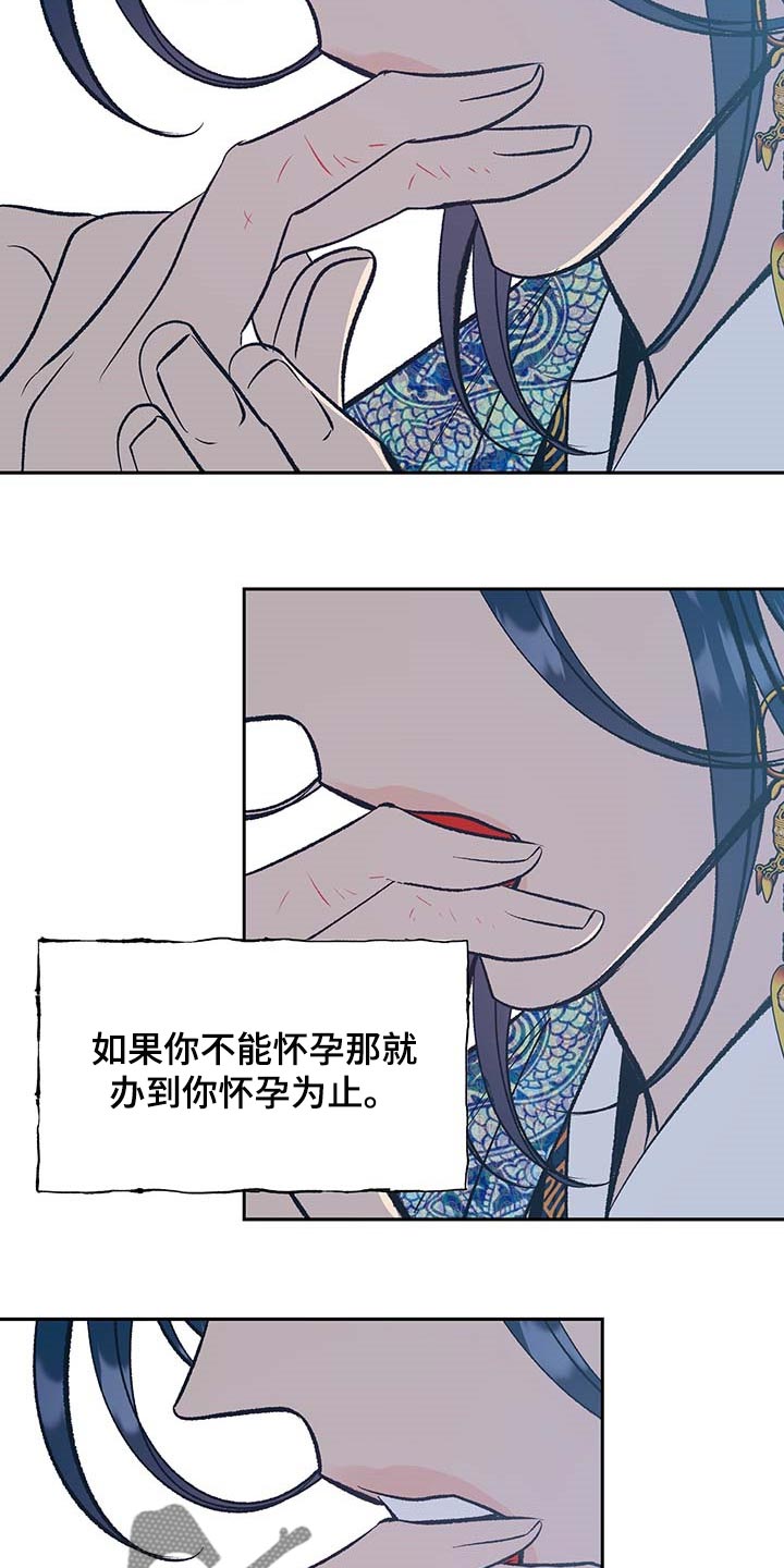 第32章：快点醒来14