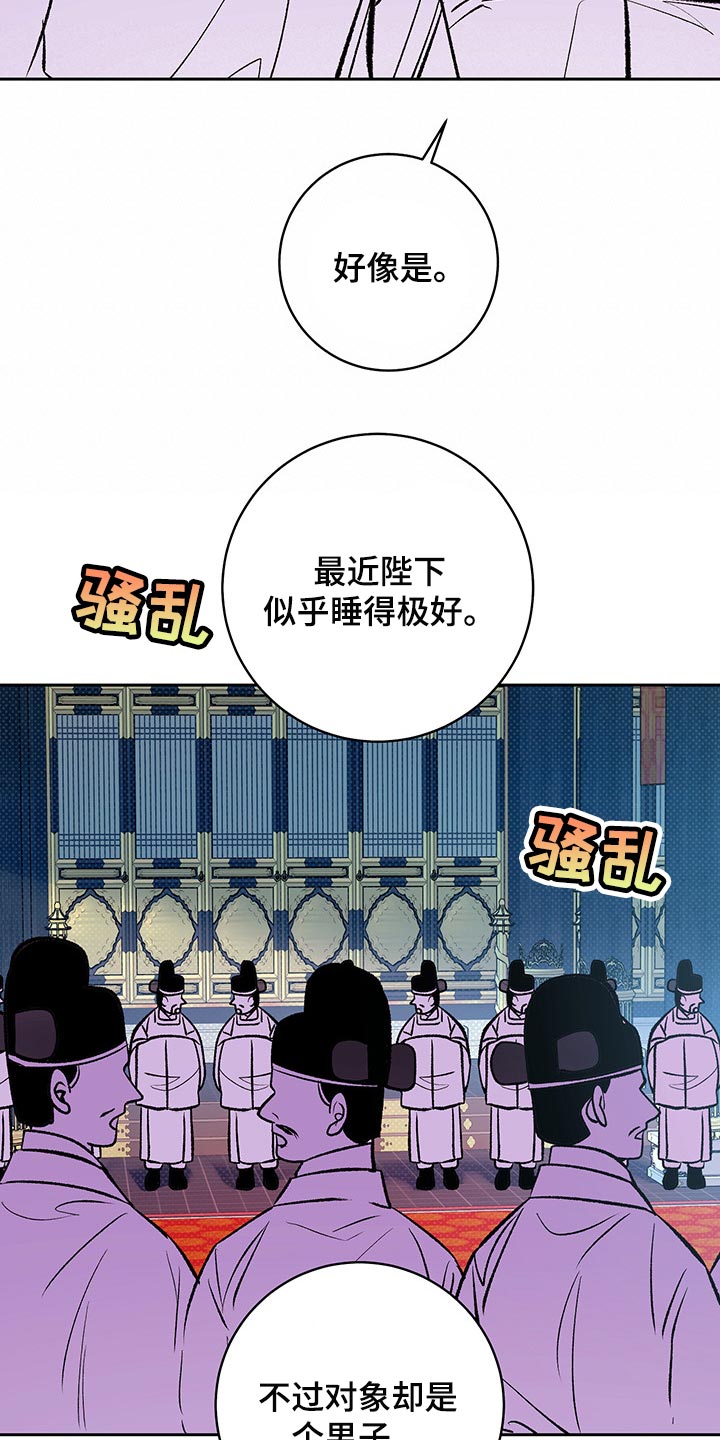 第19章：贪心6
