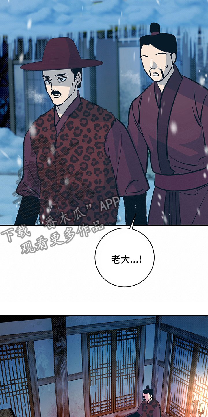 第27章：请跟我来13