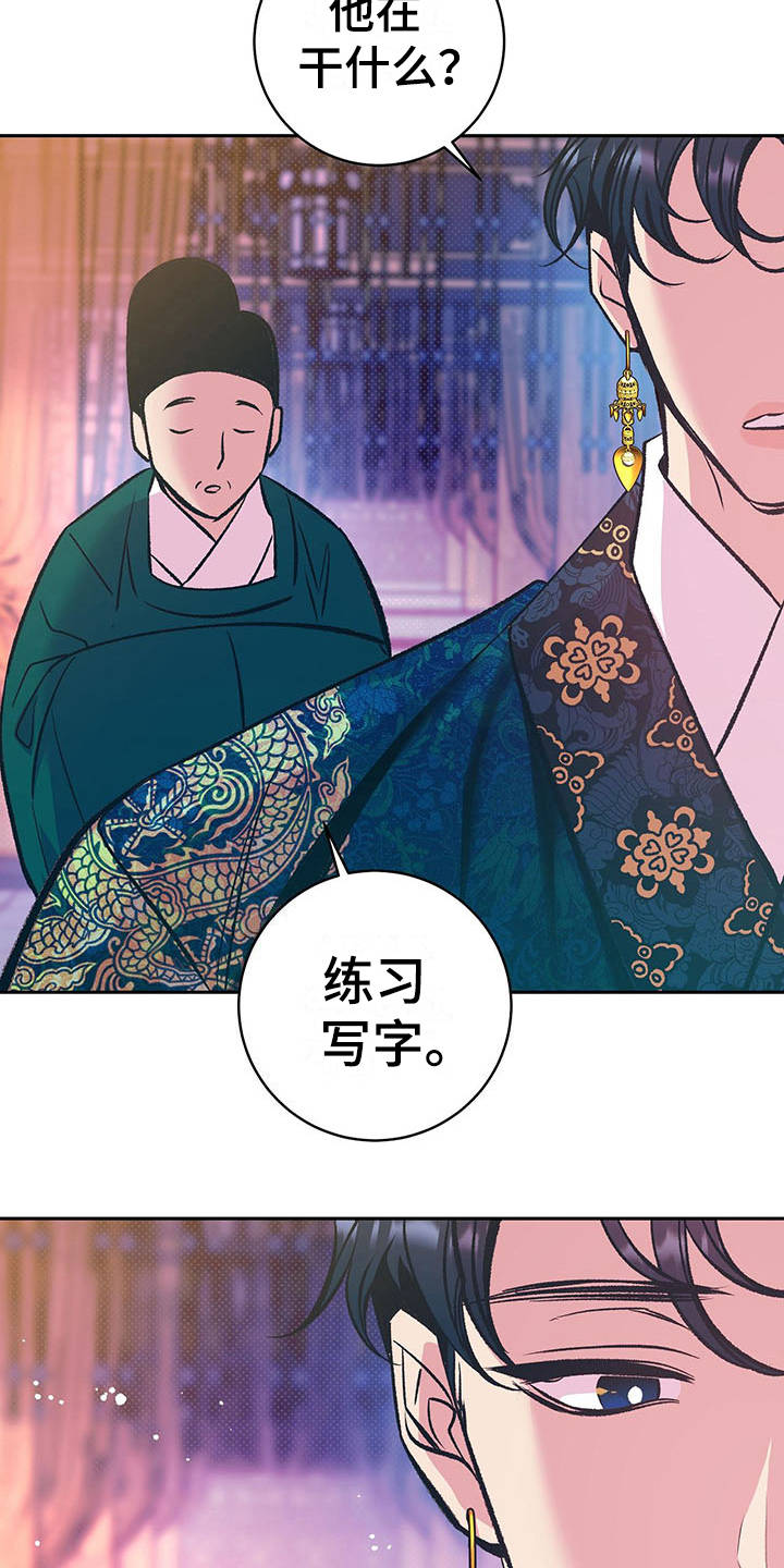 第13章：检查16