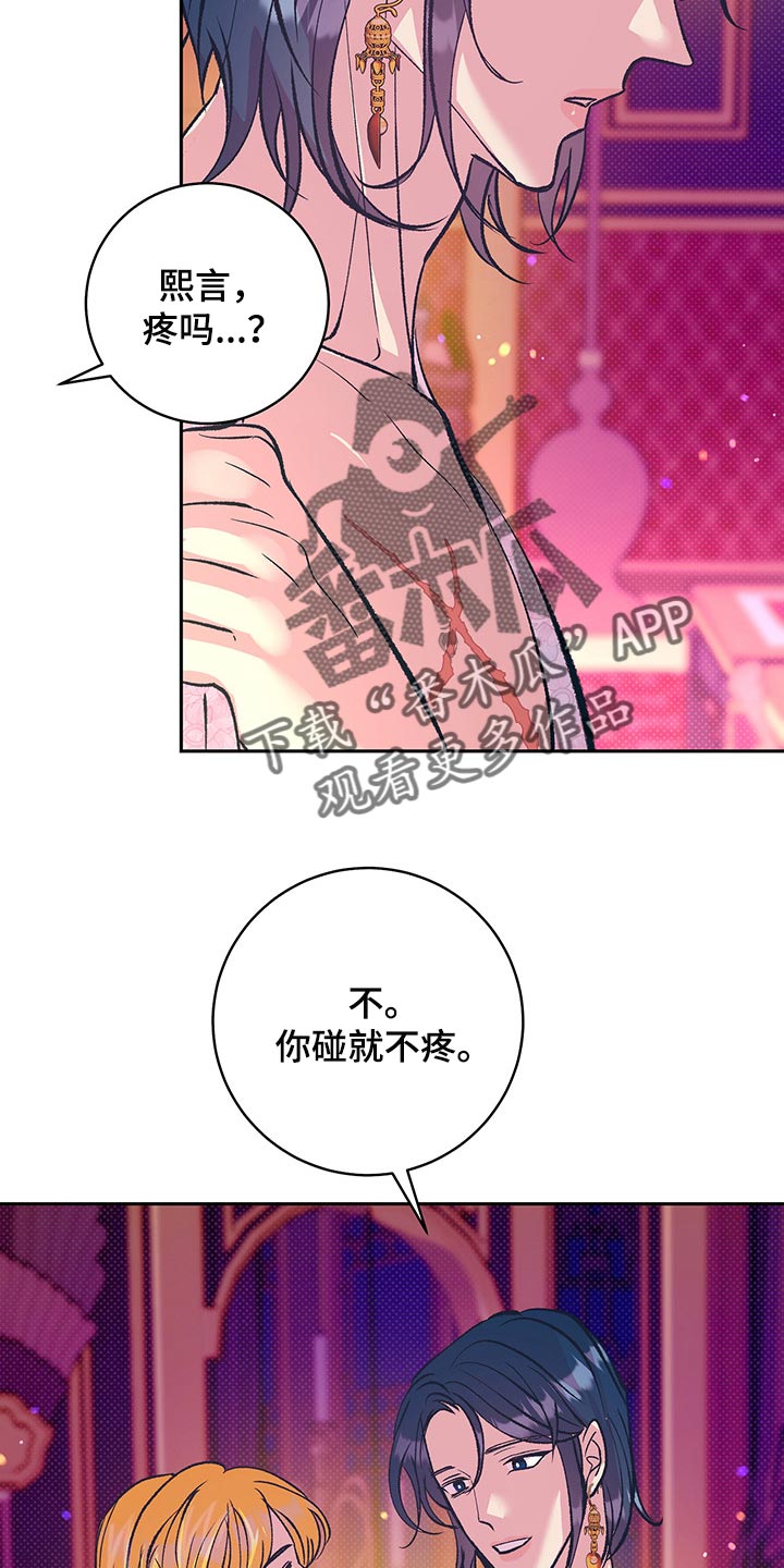第38章：贵妃娘娘的意义14