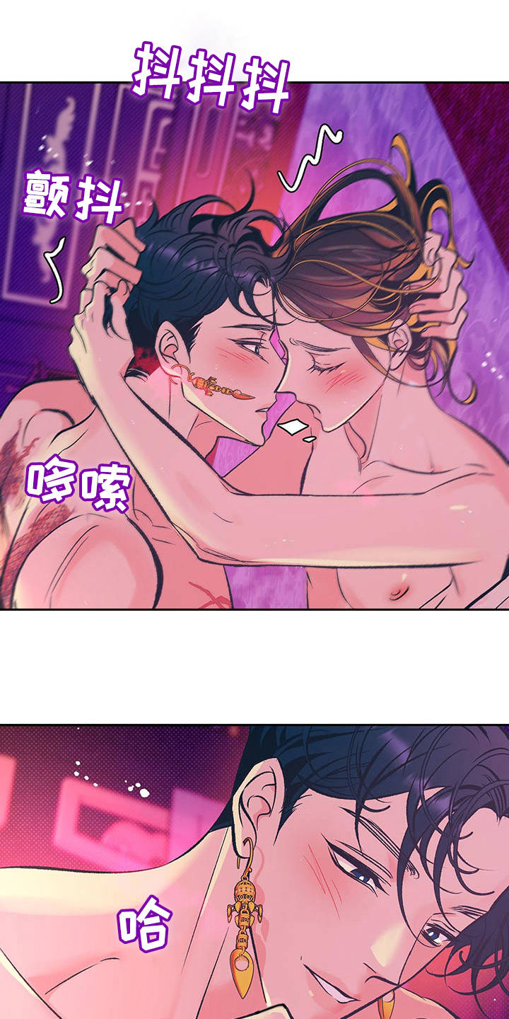 第15章：分摊热量13