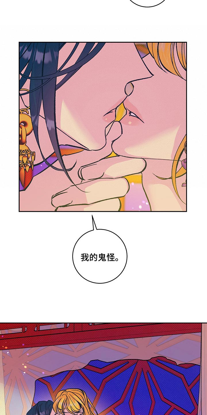 第40章：【番外】我爱你6