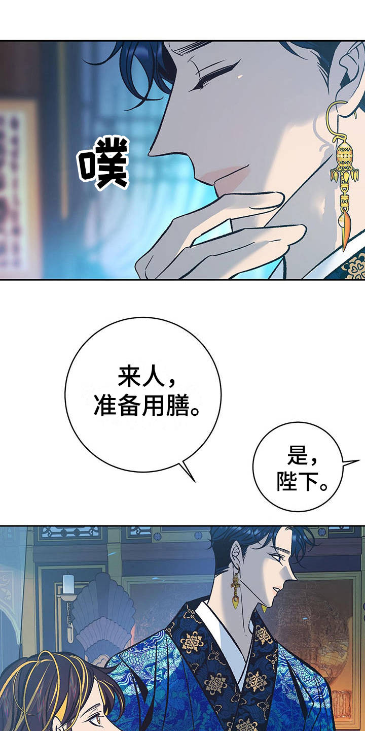 第7章：只是容器15