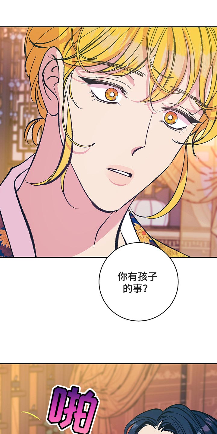 第43章：【番外】我们不再是一个人15