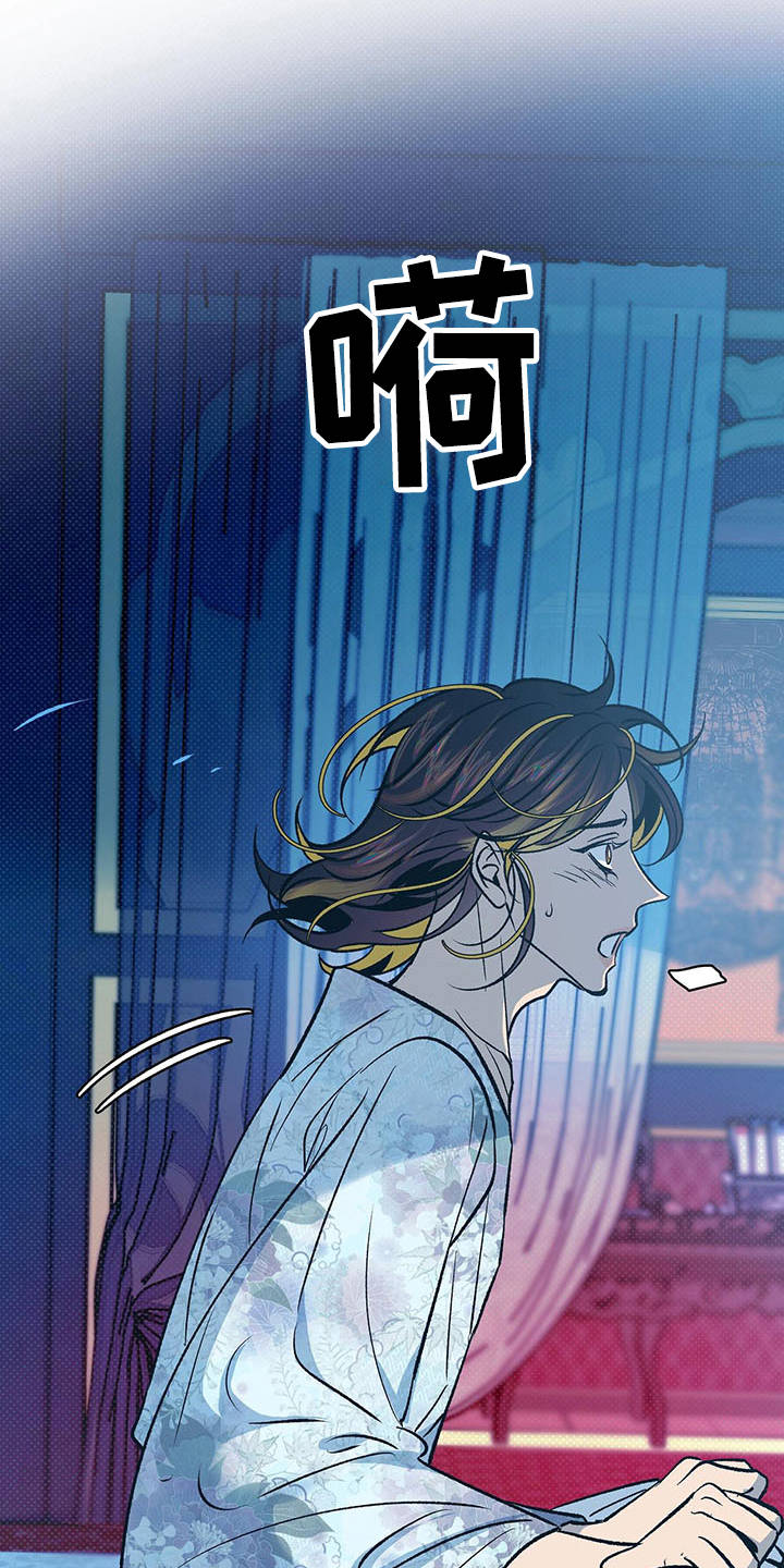 第5章：巫术6
