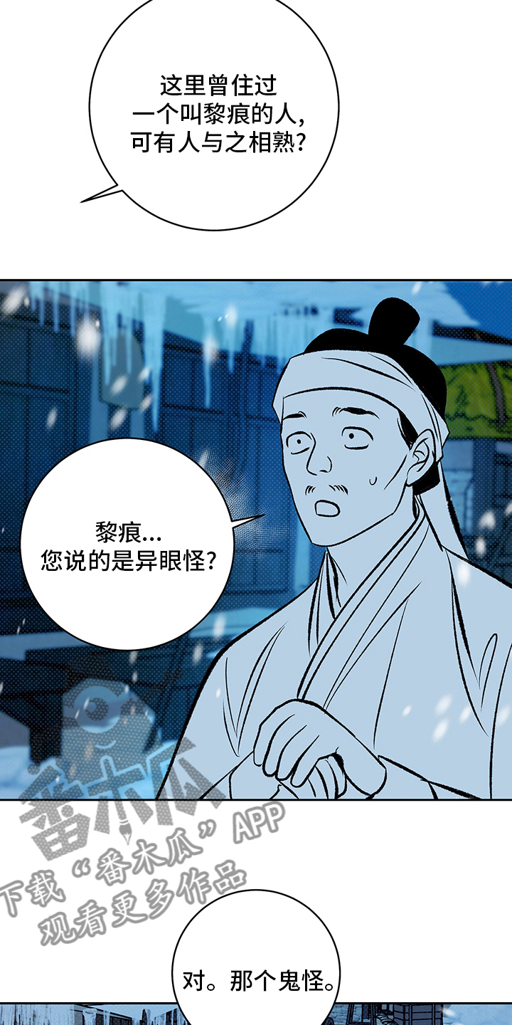 第27章：请跟我来5